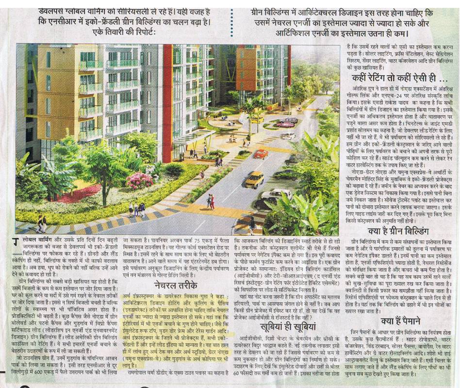 Real estate Developer Earth Infrastructures Press Releases from Times Property, HT Estate, NBT