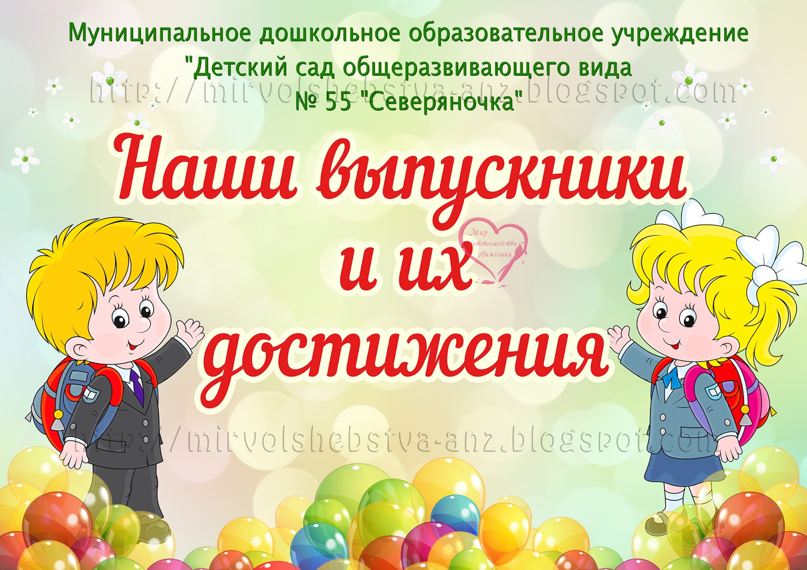 Как оригинально поздравить начальника с днем рождения 26 Как оригинально поздравить начальника с днем рождения 30