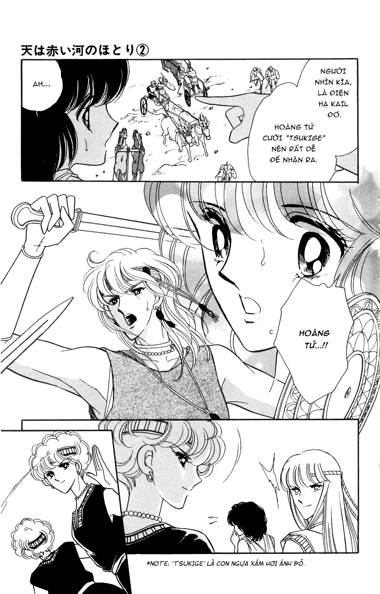 Sora wa Akai Kawa no Hotori chap 6