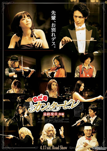 Phim Tình Yêu Âm Nhạc Nodame Cantabile Tình Yêu Âm Nhạc Nodame Cantabile