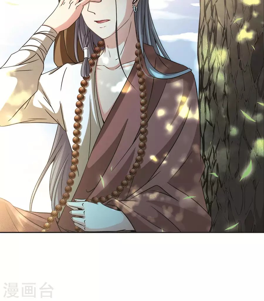 Tầm Trảo Tiền Thế Chi Lữ chap 174