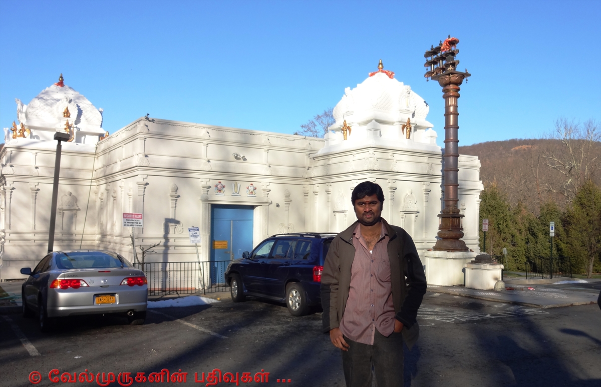 Sri Ranganatha Temple Pomona NY Exploring My Life