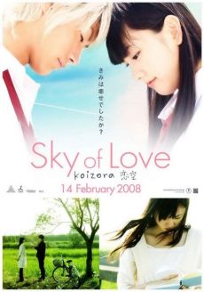 Bầu Trời Tình Yêu - Koizora Sky Of Love