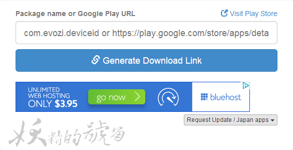 1 - APK Downloader - 從Google Play下載Apk檔，免擴充、免登入！