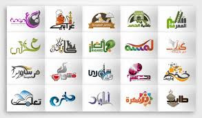 مدونة ملوك المعلوميات عمل لوجو احترافي اون لاين و بدون برامج