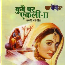 Aatay aatay teri yaad aa gayi download