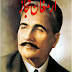 Armghan E Hijaz by Allama Muhammad Iqbal PDF free Download