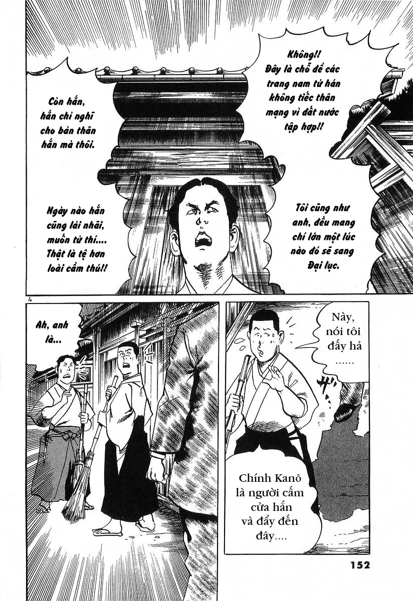 Conde Koma Chap 55 - Next Chap 56