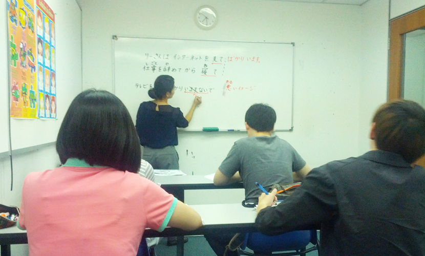 Apo Laie Jang Japanese Language School Located In Kl S Review