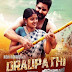 Rishi Richard's " Draupathi " An Excellent movie with a very good story in recent times .Sheela Rajkumar & Lena Shines Their Roles .