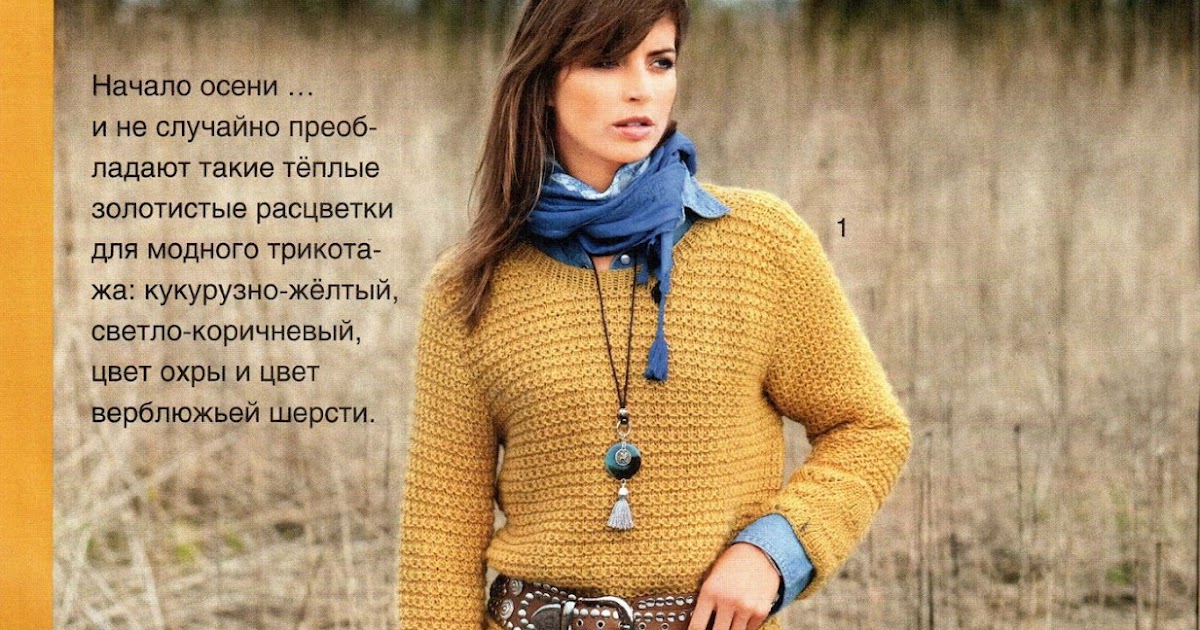 Вязание спицами гетры для ребенка Вязание спицами гетры для ребенка