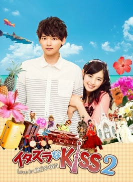Nụ Hôn Tinh Nghịch 2 - Nụ Hôn Tinh Nghịch 2 -