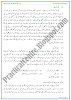 land-and-climate-of-pakistan-descriptive-question-answers-pakistan-studies-urdu-9th