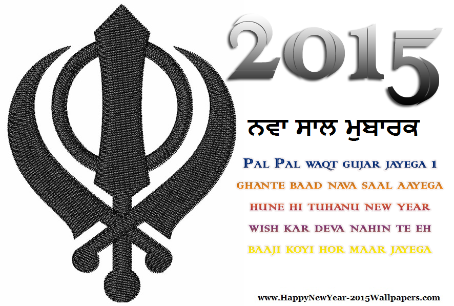 Happy New Year 2015 Wallpapers Wishes In Punjabi  Happy New Year 