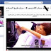 بالفيديو سارة فرح تقبل زميلتها فى الاكاديمية من فمها - بالفيديو سارة فرح شاذة جنسيا