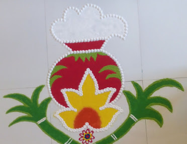 Pongal / Makar Sankranti Rangoli 2017