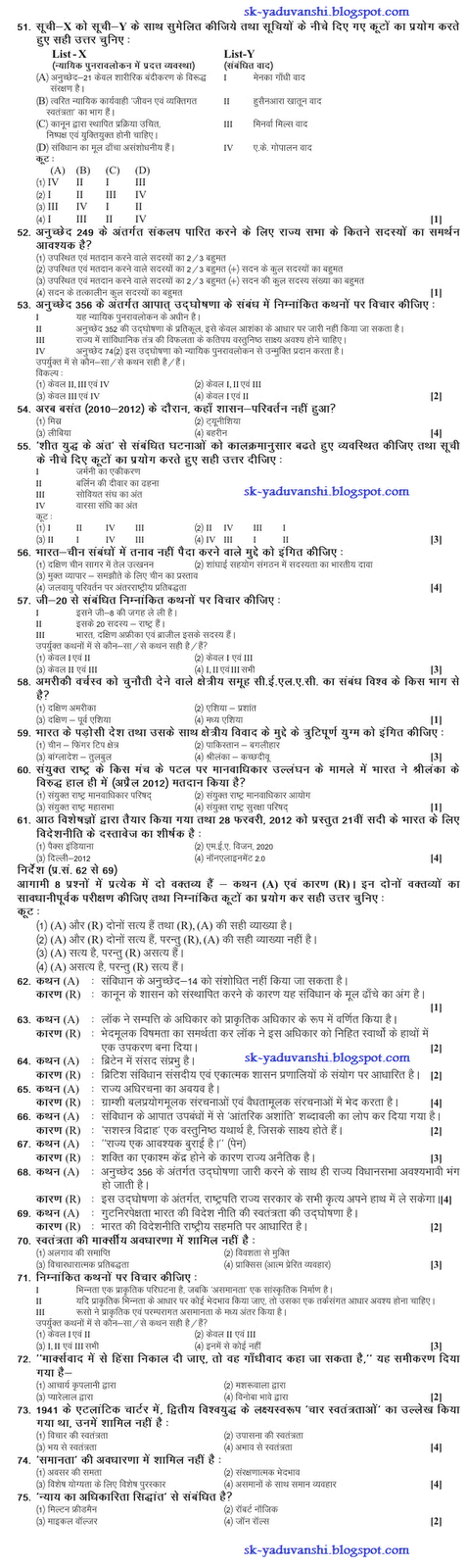 task 2 examination of 3 political An examination of the tea party’s american political science review 75 (2): an examination of the tea party’s voting behavior in the house of representatives. task 2 examination of 3 political An examination of the tea party’s american political science review 75 (2): an examination of the tea party’s voting behavior in the house of representatives.