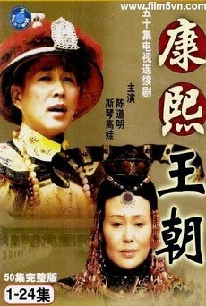 Khang Hy Đế Quốc - Trần Đạo Minh (2000) Khang Hy Đế Quốc - Trần Đạo Minh (2000)