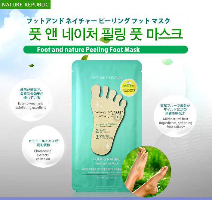 jorean Nature Republic Foot Therapy Peeling Mask