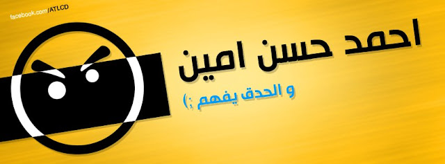 اجمل 36 صور غلاف للفيس بوك حب × حب  %D8%A7%D8%AD%D8%B5%D9%84+%D8%B9%D9%84%D9%8A+%D8%BA%D9%84%D8%A7%D9%81%D9%83