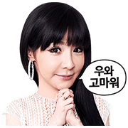 2NE1 특별판 제 2탄