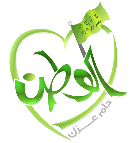 المتوسطة الثالثة عشر للبنات غرب الدمام وطني الحبيب دمت شامخا