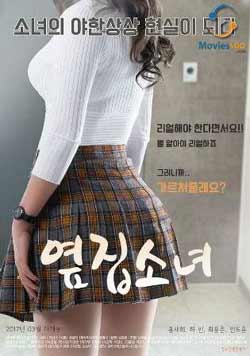 18+ The Girl Next Door 2017 Full Adult English Download HDRip 720P at 9966132.com 18+ The Girl Next Door 2017 Full Adult English Download HDRip 720P at 9966132.com