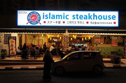 Food Stylist Malaysian Wadihana Islamic Steakhouse