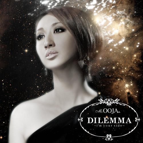 Ms.OOJA - ジレンマ ~I'm your side~@Internet Download Mp3 Ms.OOJA - ジレンマ ~I'm your side~