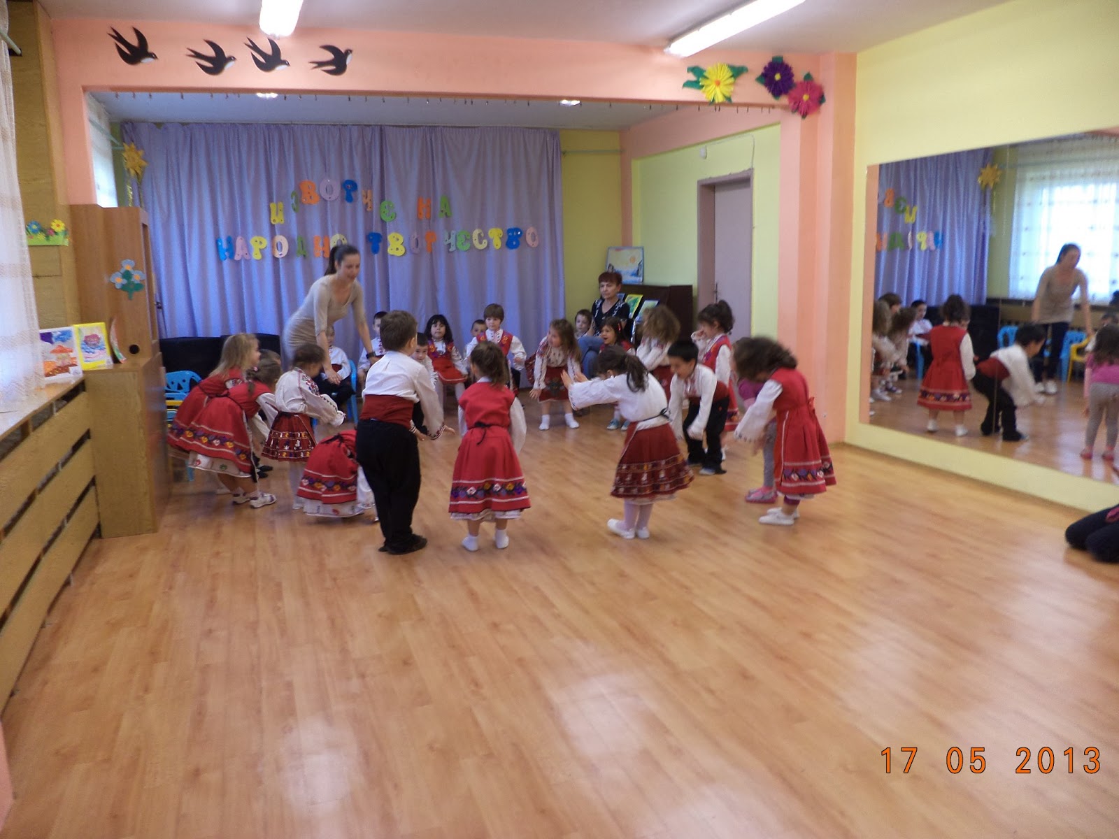 Otkrit Urok Po Narodni Tanci S Detska Gradina 13 Prolet Stara Zagora Facebook