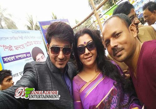 Bangladeshi Celebrities Selfie Celebration
