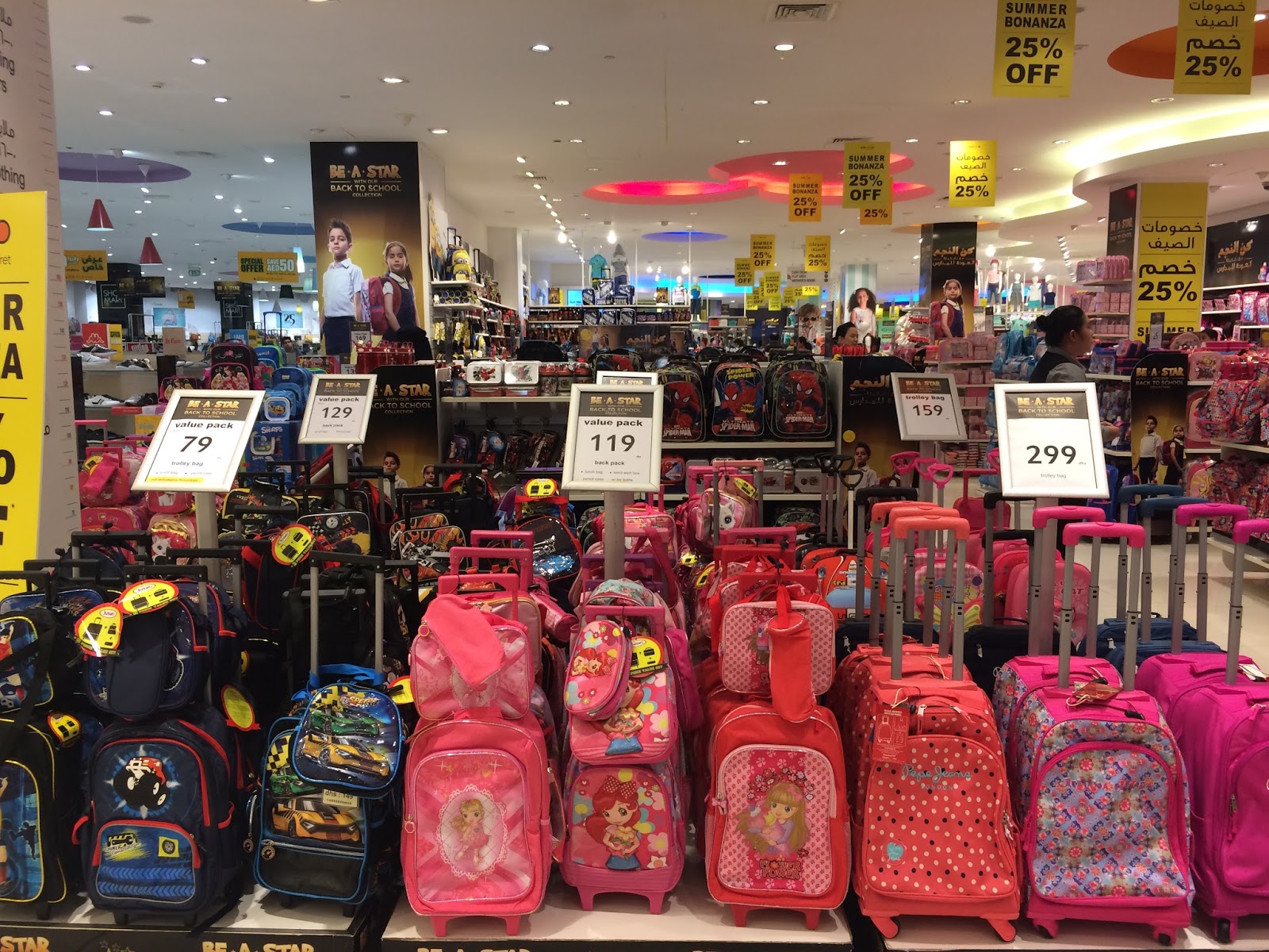 centerpoint school bags