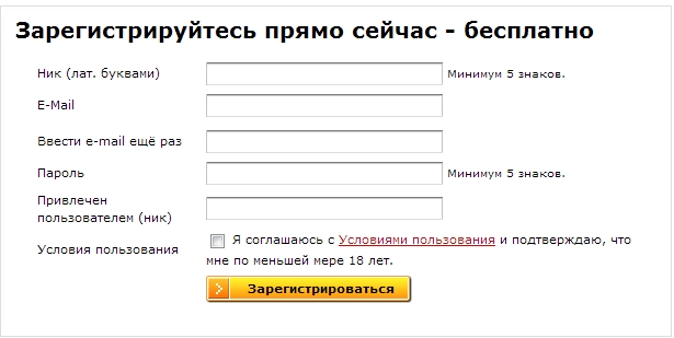 Заработок на покере без вложений