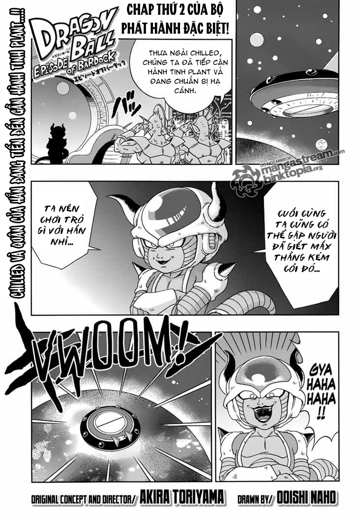 Bardock, Wiki