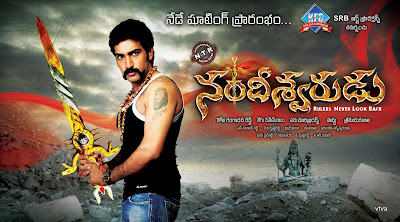 image of 1st On Net:Nandamuri Taraka Ratnas Nandiswarudu Movie HQ WallPapers!! (No Watermarks)   pictureswallpapers photo