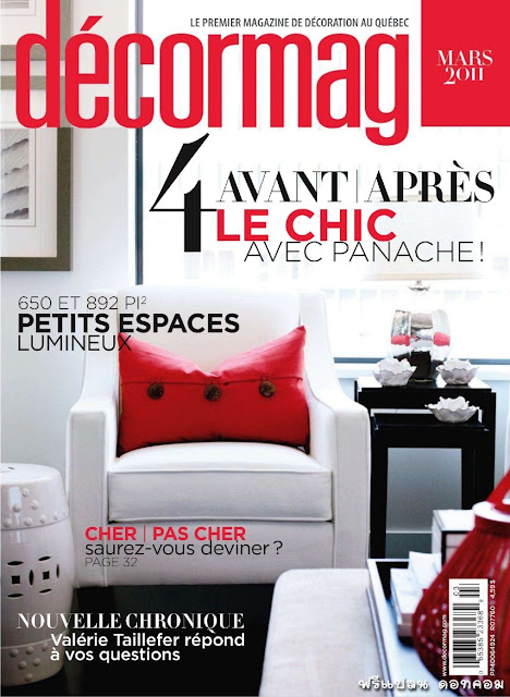 Decormag - April 2011( 1185/1 )