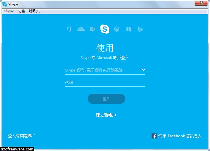 Skype 7.40.0.151 For Windows 10