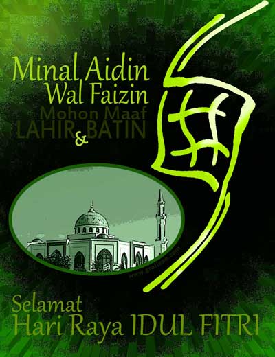 83 Gambar Abstrak Ucapan Idul Fitri Paling Hist 83 Gambar Abstrak Ucapan Idul Fitri Paling Hist