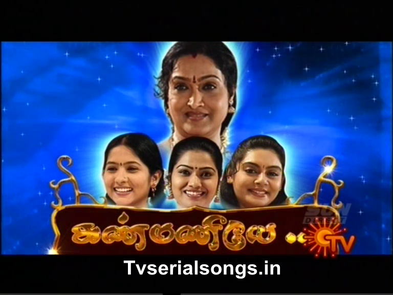 surya tv serial songs free