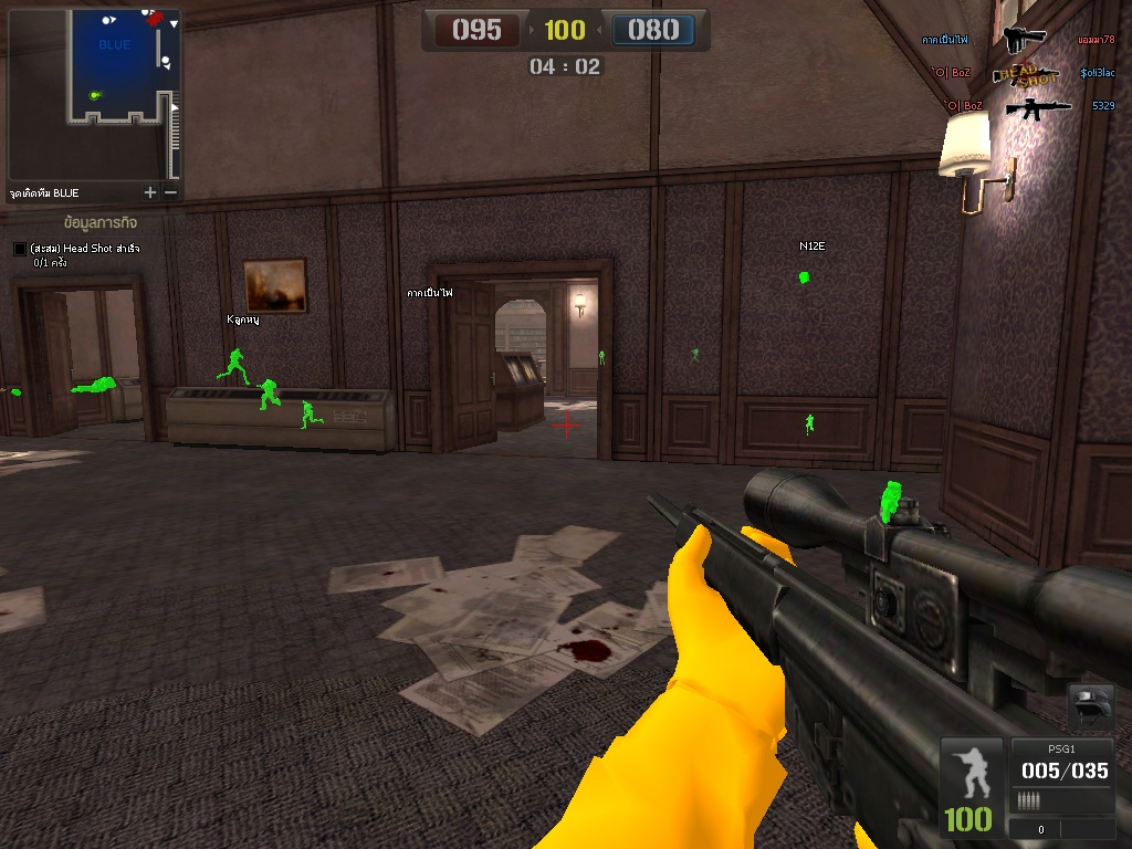 PointBlank_20101218_190027.jpg