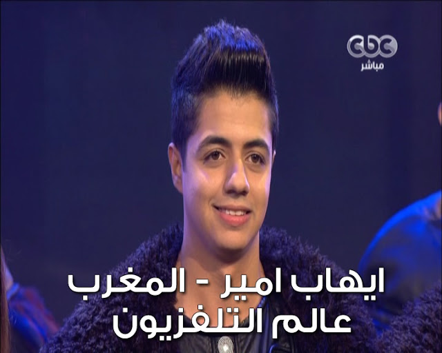 Ihab Amir - إهاب أمير Ihab Amir - إهاب أمير
