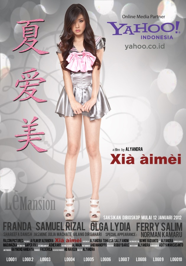 Xia Aimei movie
