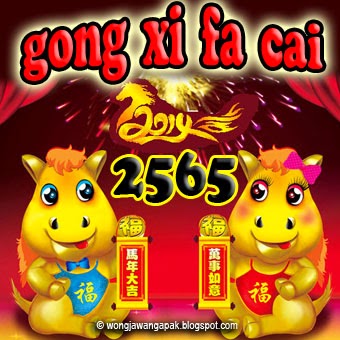 dp bbm Happy Chinese New Year 2014 horse 2565 dp bbm Happy Chinese New Year 2014 horse 2565