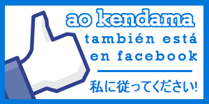 ¡Sigue a Ao Kendama en Facebook!