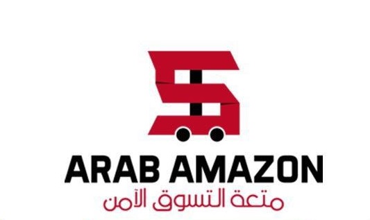 متجر امازون العرب