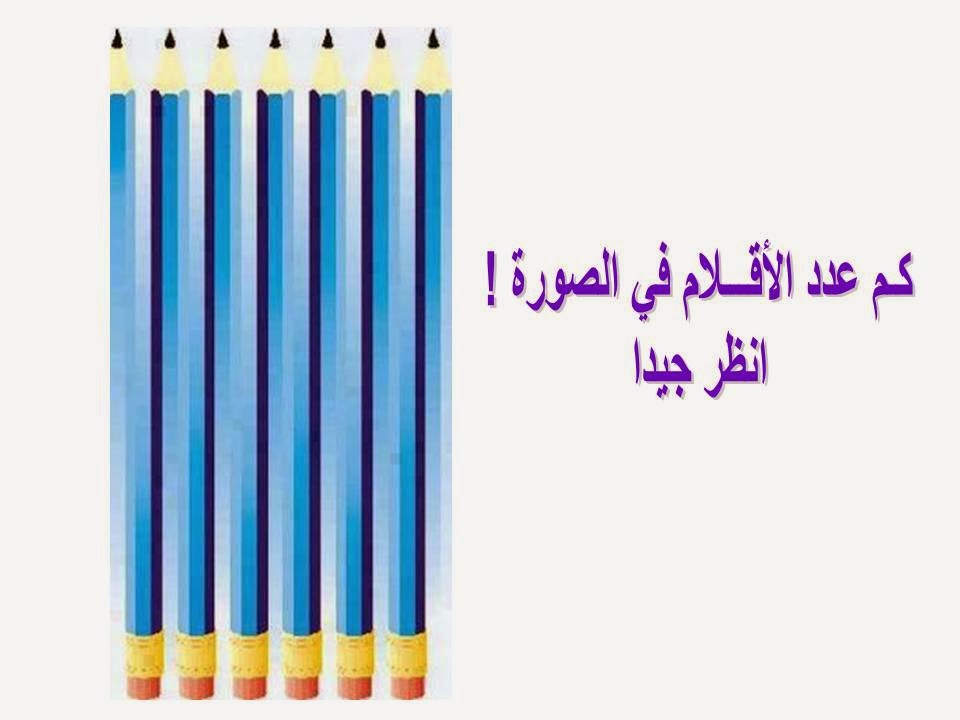 الغاز رائعة  %D8%A7%D9%84%D8%BA%D8%A7%D8%B2+%D8%B9%D8%A8%D9%82%D8%B1%D9%8A%D8%A9+%D9%88+%D8%B0%D9%83%D8%A7%D8%A1+2014+%D9%83%D9%85+%D8%B9%D8%AF%D8%AF+%D8%A7%D9%84%D8%A7%D9%82%D9%84%D8%A7%D9%85