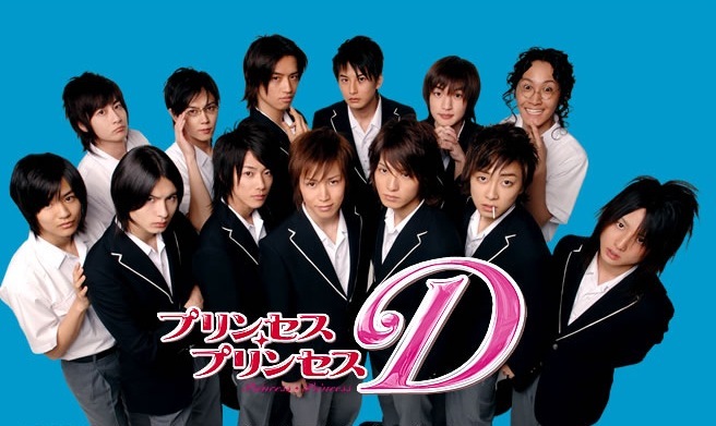 have Princess Princess D