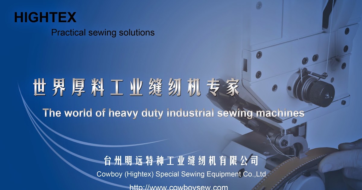 Heavy duty industrial sewing machines Coupon, Save on your Industrial