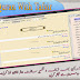 Quran With Tafsir Copmuter Software قرآن بمعہ تفسیر