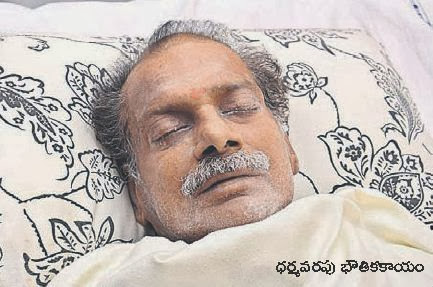 THE SAGA OF Y S R | YS JAGAN | : Telugu actor Dharmavarapu Subramanyam